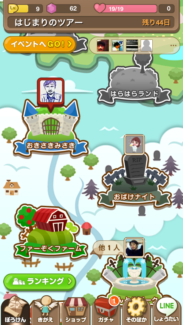 ぼうけんパズルrpg Line ツアーズ が登場 ピースをぐるぐる回してパズルバトル Line Game公式ブログ ぼうけんパズルrpg Line ツアーズ が登場 ピースをぐるぐる回してパズルバトル Line Game公式ブログ