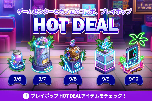 ingame_mainbanner807_jp