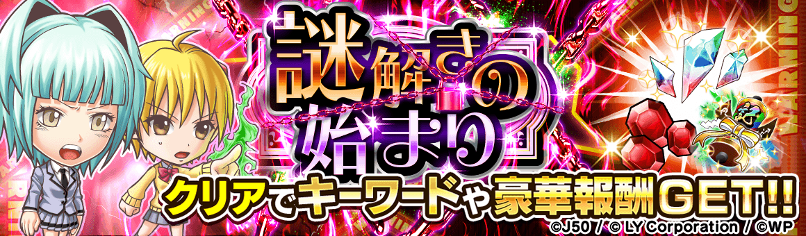 ⭐️チビ⭐️りくりゅう　上々の初戦　神戸新聞 8/18 記事 Chibi Iori/Chizuru #kof #kingoffighters #ioriyagami #chizurukagura