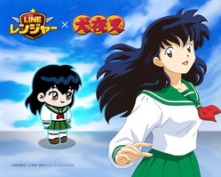 180511_Ranger_Inuyashha_Kagome