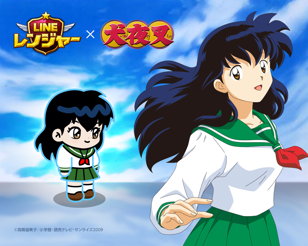 Line レンジャー 犬夜叉 とのコラボレーションが決定 Line Game公式ブログ Line レンジャー 犬夜叉 とのコラボレーションが決定 Line Game公式ブログ