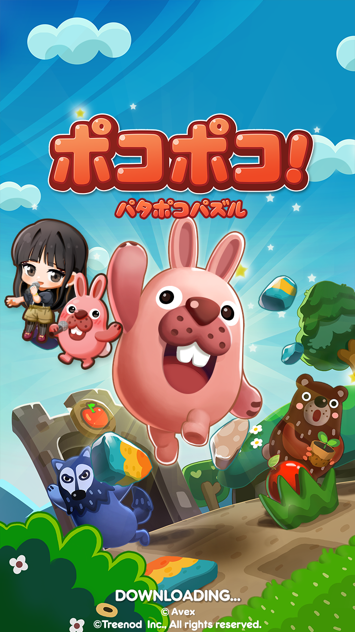 LINE ポコポコ】デビューから22周年を迎えた『大塚 愛さん』とコラボレーション開催！サイン色紙が当たる公式Xキャンペーンも！ : LINE  GAME公式ブログ