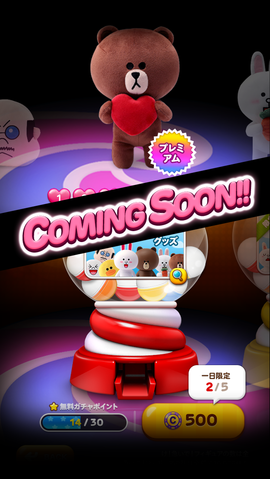 Update_blog_banner_gacha_JP