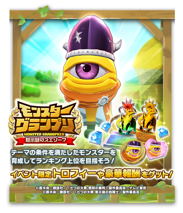 04_01_BreedingRanking000012