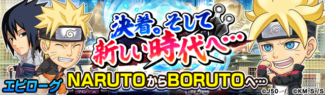 【NR4_fix】_決着%u3002そして新しい時代へ…M_2x