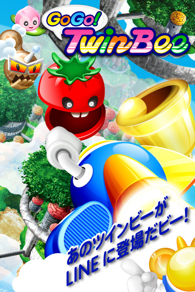 【匿名】シューティングゲームヒストリカ／ツインビー ウインビー グインビー 匿名】シューティングゲームヒストリカ／ツインビー ウインビー