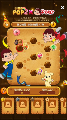 event Stage main