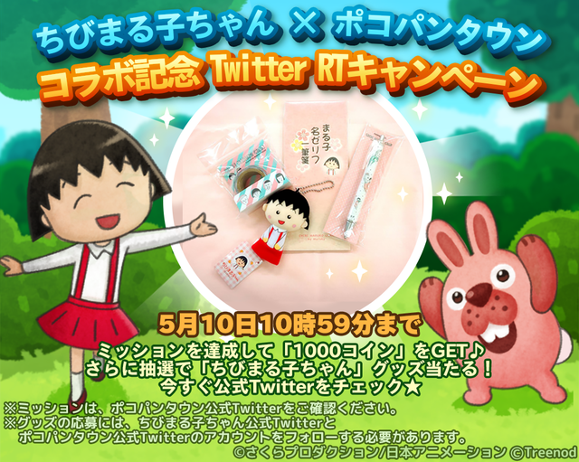 190426_maru_RT_OATL (1)