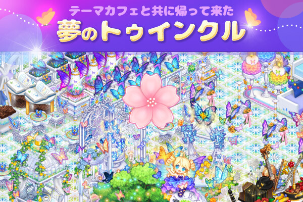 ingame_mainbanner671_jp