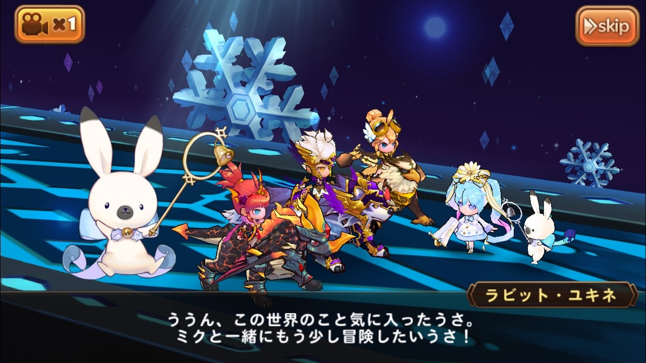 Line ウィンドソウル Snow Miku 16 とのコラボレーション開始 Line Game公式ブログ Line ウィンドソウル Snow Miku 16 とのコラボレーション開始 Line Game公式ブログ