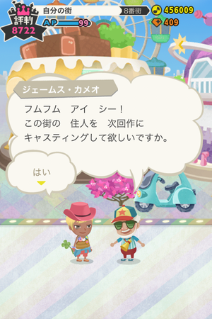 巨匠会話