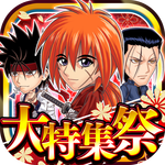 icon_るろ剣祭四角切り抜き_1024×1024