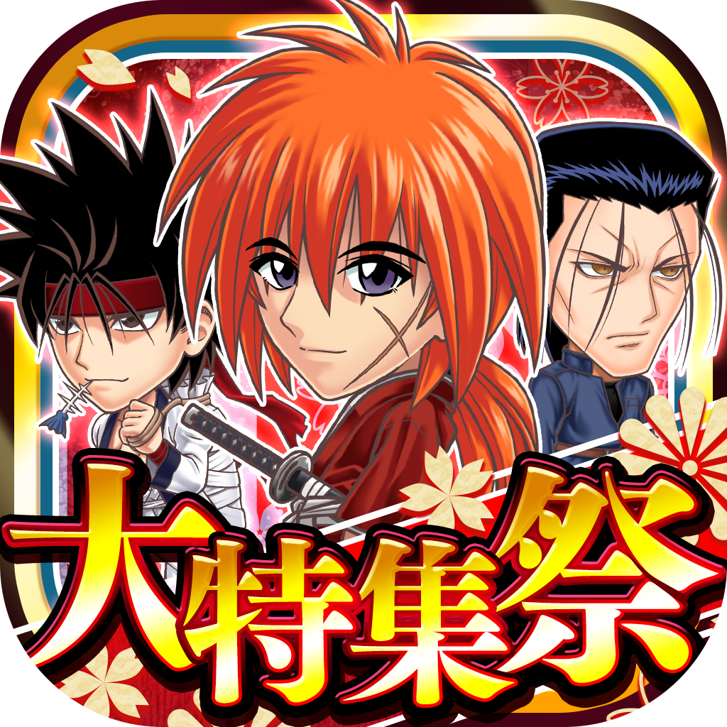ジャンプチ ヒーローズ ジャンプチ大特集祭 ブラッククローバー編 を開催 Line Game公式ブログ ジャンプチ ヒーローズ ジャンプチ大特集祭 ブラッククローバー編 を開催 Line Game公式ブログ