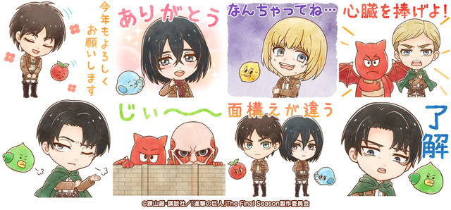 進撃コラボスタンプ_リリース用_JP