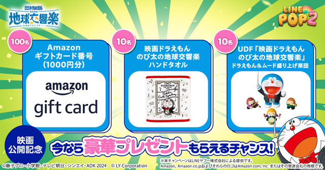 03_1200x628_N_240126184813CFM108700 (1)