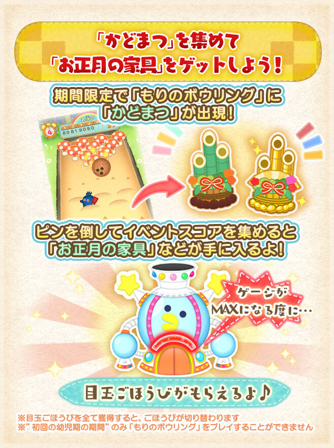 LINEで発見!! たまごっち】新たまごっち「たらこっち」登場 LINEで発見!! たまごっち】新たまごっち「たらこっち」登場