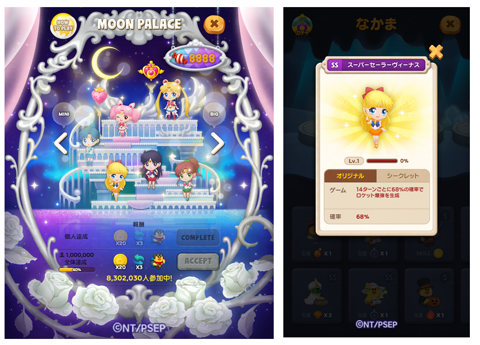 Line バブル2 劇場版 美少女戦士セーラームーンeternal コラボ開始決定 Line Game公式ブログ Line バブル2 劇場版 美少女戦士セーラームーンeternal コラボ開始決定 Line Game公式ブログ