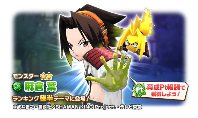 04-02_News_BreedingRanking000015_1