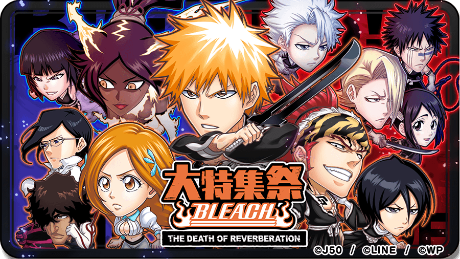 ジャンプチ ヒーローズ】「ジャンプチ ヒーローズ BLEACH大特集祭THE