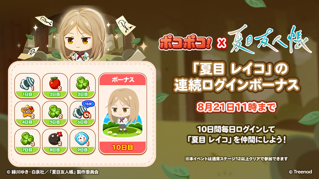 585_login