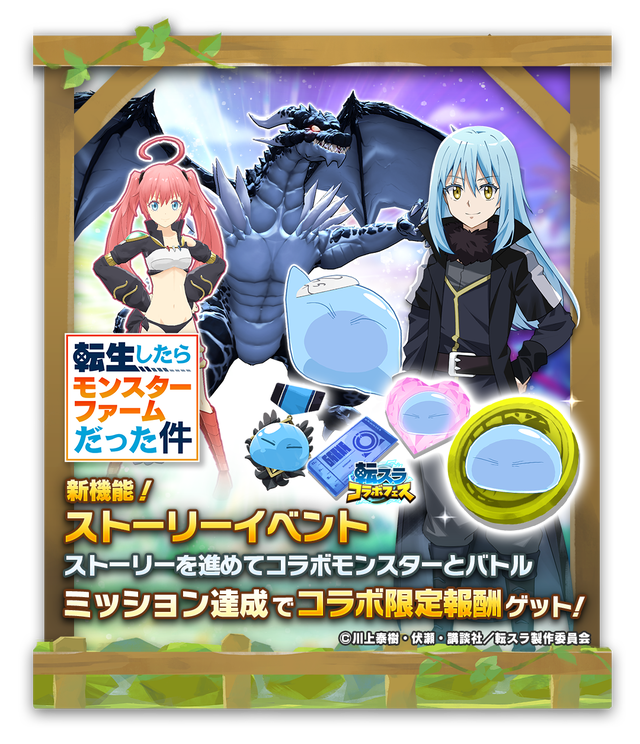 03_StoryEvent000001