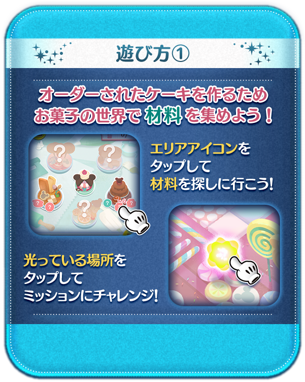 LINE：ディズニー ツムツム】映画『シュガー・ラッシュ：オンライン