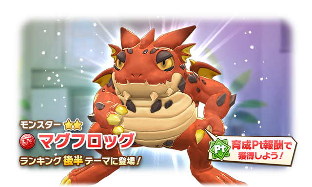 03_02_News_BreedingRanking000025_1