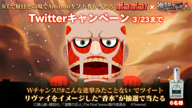 SlashTwittwr