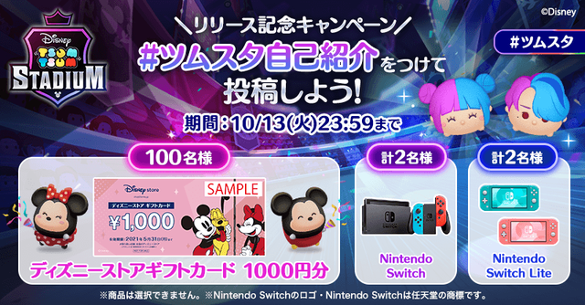 release_CP_twitter02 (2)