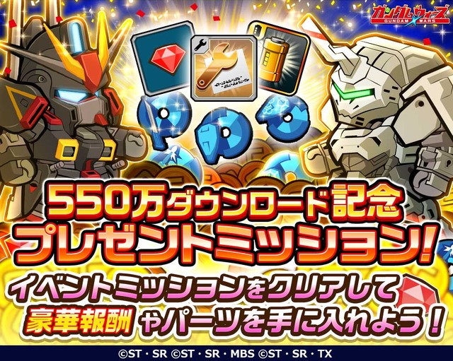 イベント情報 Line Game公式ブログ