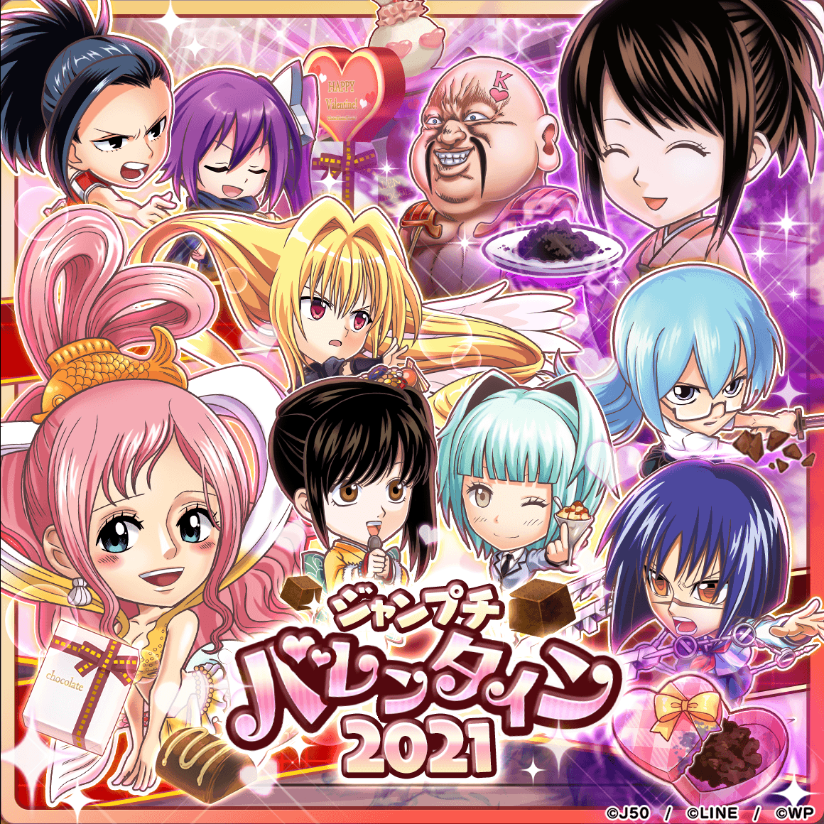 ジャンプチ ヒーローズ ジャンプチ バレンタイン21 開催 Line Game公式ブログ ジャンプチ ヒーローズ ジャンプチ バレンタイン21 開催 Line Game公式ブログ