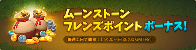 fullmoon_Small_jp