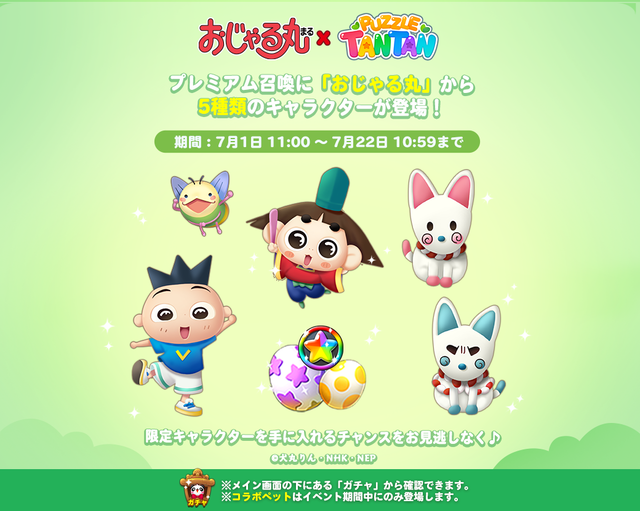 pet_spin_banner_1040_830_twitter