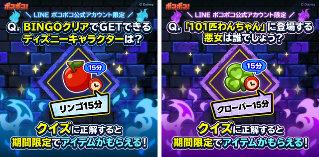 クイズ