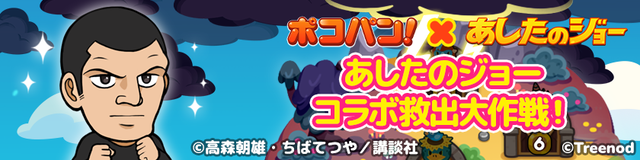 縺ゅ@縺溘・繧キ繧吶Ι繝シ繝輔y繝ュ繧ッ繧咏畑逕サ蜒・02_Rescue