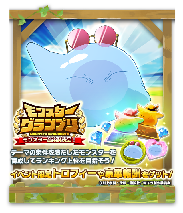 04_BreedingRanking000024