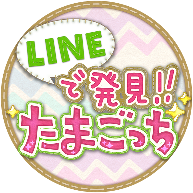 Lineのゲーム16タイトルがプレイし放題など 春もゲームで楽しもうキャンペーン を開催 Line Game公式ブログ