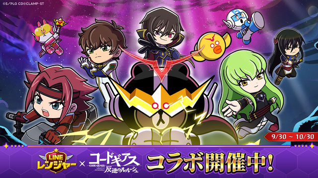 ストア配信用リサイズ_2208_1242_JP (2) (1)