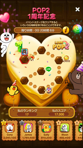 Capture_Pop2_First_Event_Main-2