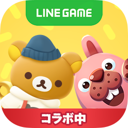 Line ポコパンタウン Line ポコパンタウン Line ポコポコ 連動ミッションイベント開催 Line Game公式ブログ