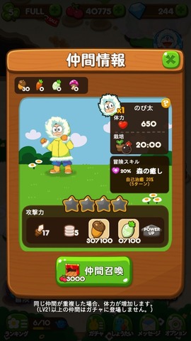 nobita