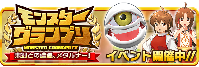 05_News_BreedingRanking000007
