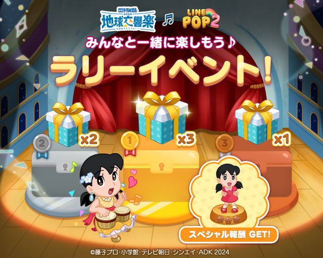 240129_Levellrally_oa_timeline