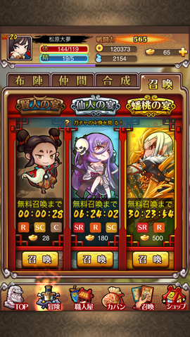 gacha_01