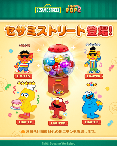 200410_newminimon_jp