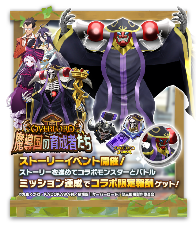 02_01_StoryBattle000007