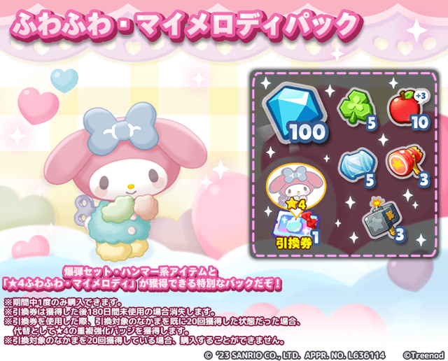 complete_pkg_mamel_oa