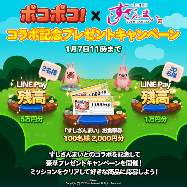 191224_present_1040_ja (1)