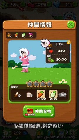 shizuka