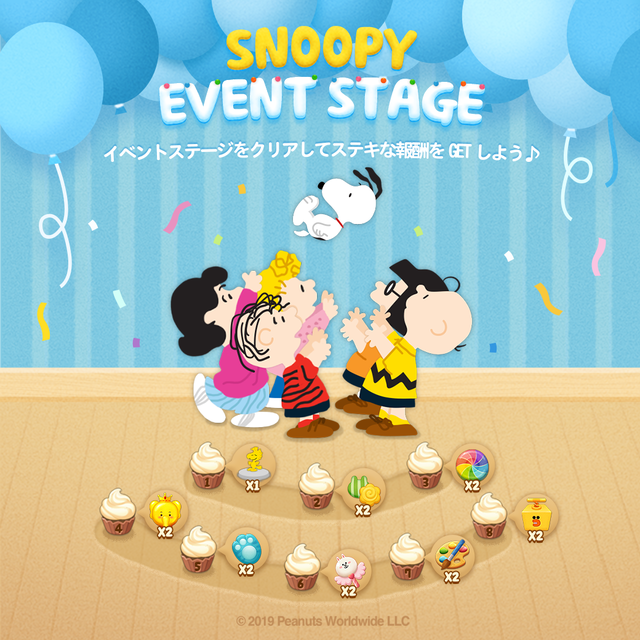 pop3_snoopy_eventstage